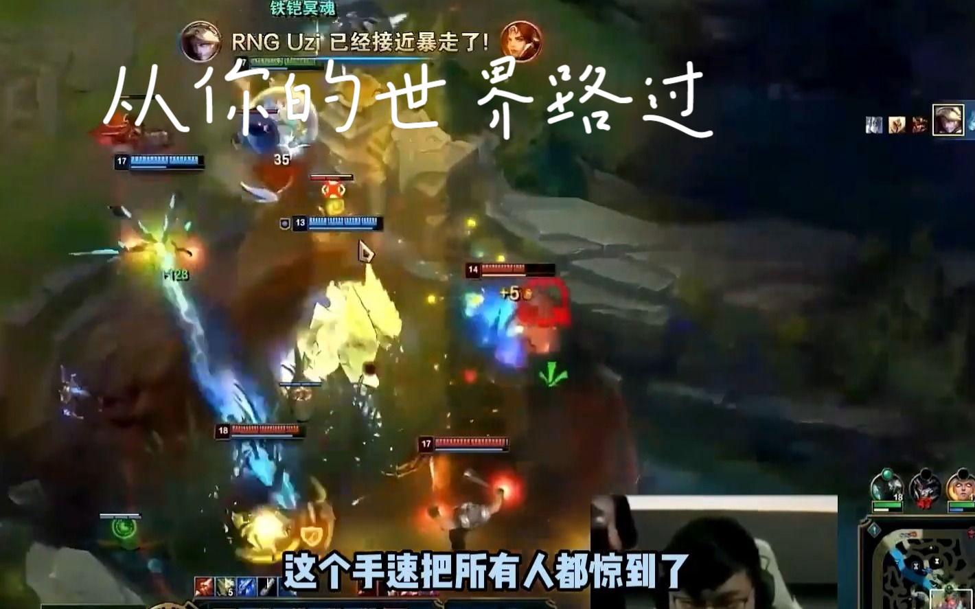 体育新闻关于Uzi在SKT比赛中赛事规则更新，战术调整引发热议！的信息